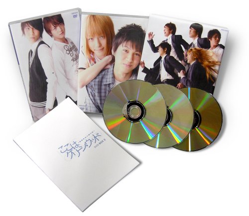 ここはグリーン・ウッド～青春男子寮日誌～ DVD BOX 2 | 一慶